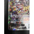画像5: 【状態B】ギラティナV(111/100 SR)[SA]
