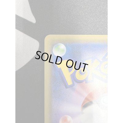 画像8: 【状態B】シャワーズV(075/069 SR)(2)