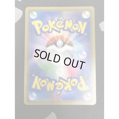 画像7: 【状態B】シャワーズV(075/069 SR)(2)