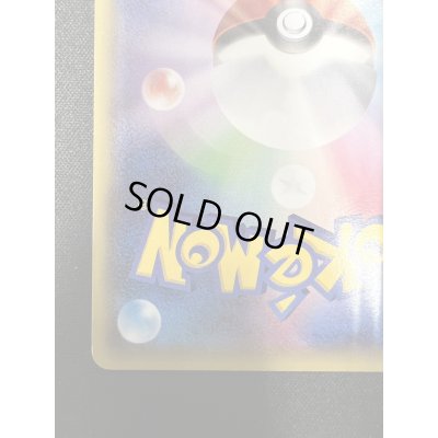 画像10: 【状態C】あったかピカチュウ(094/XY-P)