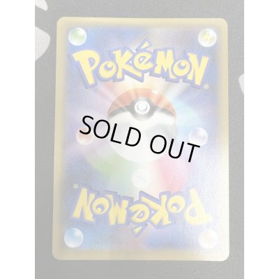 画像7: 【状態B】リザードン(プロモ)(001/025)