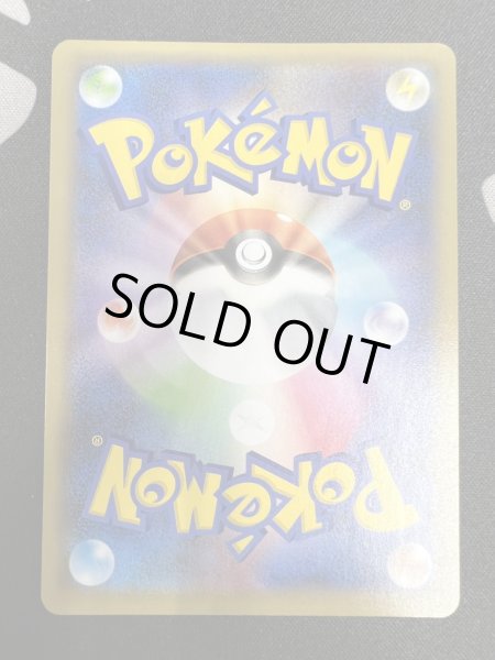 画像7: 【状態B】リザードン(プロモ)(001/025) (7)