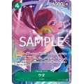 ウタ(SR)(ST16-001)[illust.Samei Ikusa]
