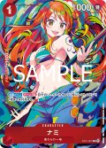 ナミ(C)(ST01-007)[illust.Shachinomaru]