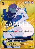 ジュエリー・ボニー(★SR/パラレル)(OP08-105)[illust.s!on]