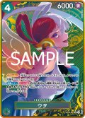 ウタ(★SR/パラレル)(ST16-001)[illust.Samei Ikusa]