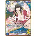 ボア・ハンコック(★SR/パラレル)(ST17-004)[illust.Peach Momoko]