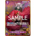ユースタス・キッド(★SR/パラレル)(ST10-013)[illust.toshiaki takayama]