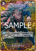 スパンダイン(★R/パラレル)(EB01-043)[illust.BISAI]