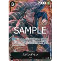スパンダイン(R)(EB01-043)[illust.BISAI]