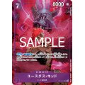 【状態B】ユースタス・キッド(SR)(ST10-013)[illust.toshiaki takayama]