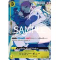 【状態B】ジュエリー・ボニー(SR)(OP08-105)[illust.s!on]