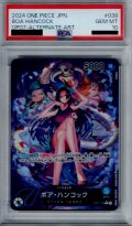 【PSA10】ボア・ハンコック(L/パラレル)(OP07-038)