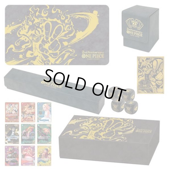 画像1: リニューアル記念【未開封】ONE PIECEカードゲーム 2nd ANNIVERSARY SET (1)