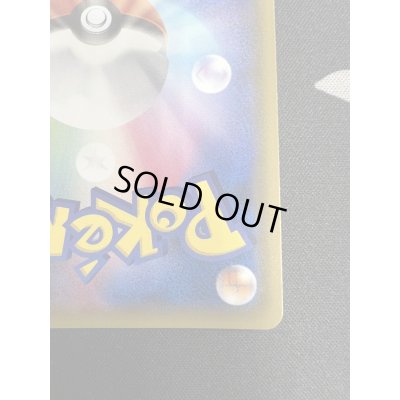 画像11: 【状態B】リザードン&テールナーGX(068/064 SR)