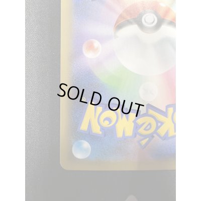 画像10: 【状態B】_のピカチュウ(プロモ)(007/025)