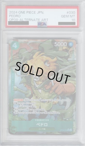 画像1: 【PSA10】ペドロ(★R/パラレル)(OP08-030) (1)