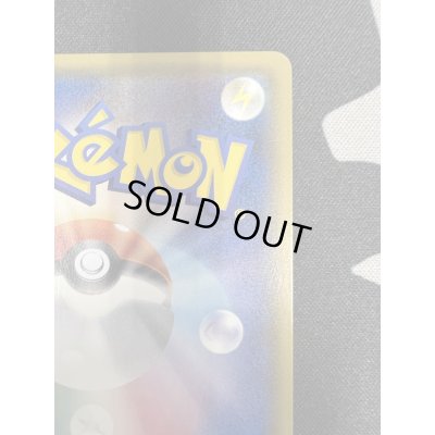 画像9: 【状態B】アセロラ(056/049 SR)