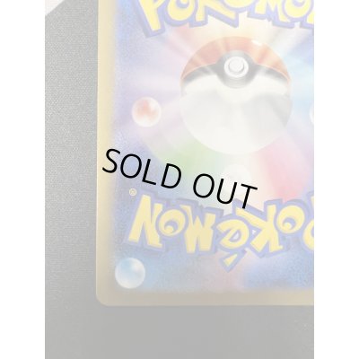 画像11: 【状態B】ゲンガー(094/165 R)(ミラー/マスターボール)