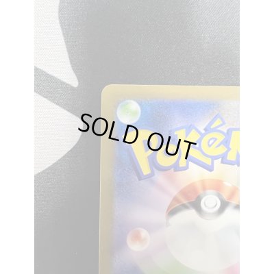 画像9: 【状態B】ゲンガー(094/165 R)(ミラー/マスターボール)