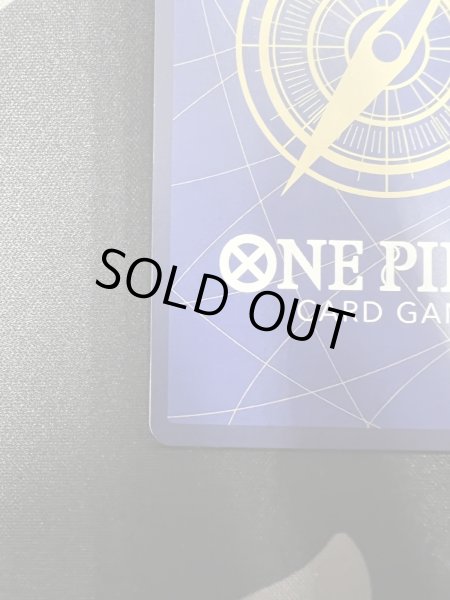 画像9: 【状態C】ポートガス・D・エース(SR/スーパーパラレル)(OP02-013)[漫画コマ] (9)