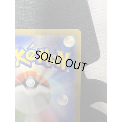 画像10: 【状態B】ゲンガー(094/165 R)(ミラー/マスターボール)