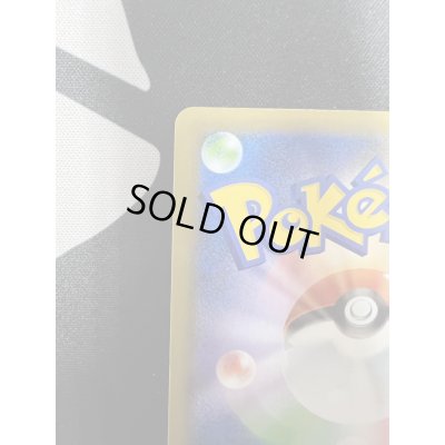 画像8: 【状態B】_のピカチュウ(プロモ)(007/025)