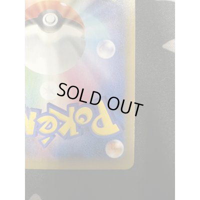 画像11: 【状態B】_のピカチュウ(プロモ)(007/025)