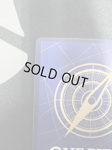 画像7: 【状態C】ポートガス・D・エース(SR/スーパーパラレル)(OP02-013)[漫画コマ] (7)