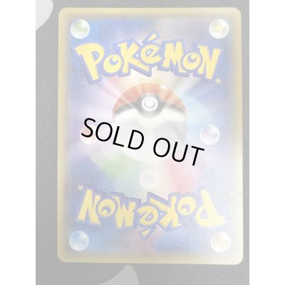 画像7: 【状態B】アセロラ(056/049 SR)