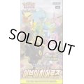 【韓国版】拡張パック「イーブイヒーローズ」【1BOX】