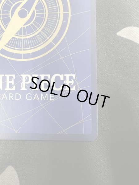 画像10: 【状態C】ポートガス・D・エース(SR/スーパーパラレル)(OP02-013)[漫画コマ] (10)