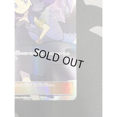 画像6: 【状態B】アセロラ(056/049 SR)