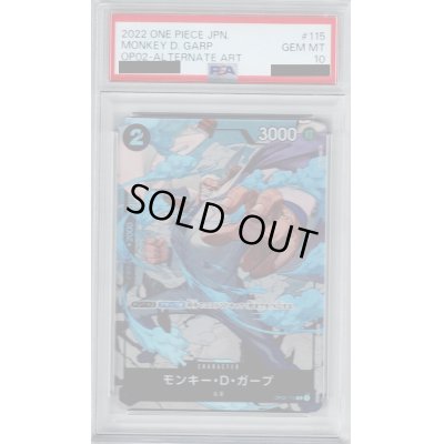 画像1: 【PSA10】モンキー・D・ガープ(R/パラレル)(OP02-115)