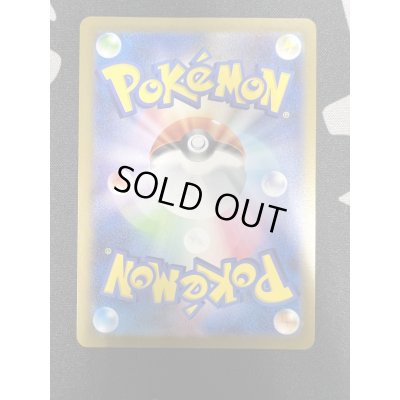 画像8: 【状態B】ゲンガー(094/165 R)(ミラー/マスターボール)