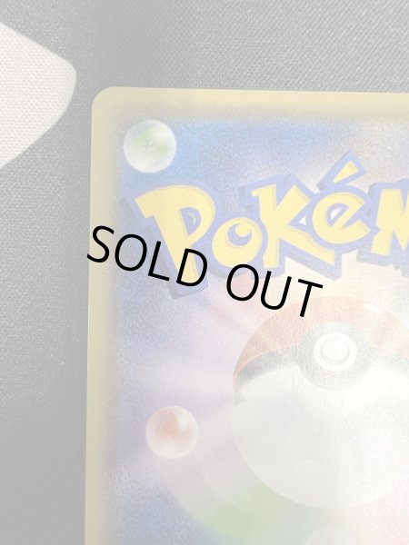 画像8: 【状態B】アセロラ(056/049 SR) (8)