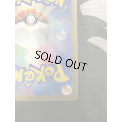 画像12: 【状態B】ゲンガー(094/165 R)(ミラー/マスターボール)