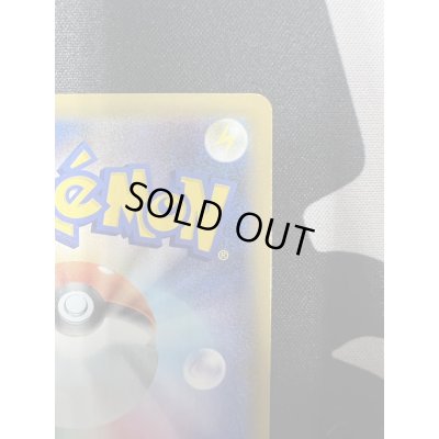 画像9: 【状態B】_のピカチュウ(プロモ)(007/025)