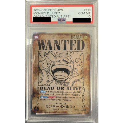 画像1: 【PSA10】モンキー・D・ルフィ[WANTED](★SP/SEC)(OP05-119)【2号店併売中/店頭で状態確認可能！】
