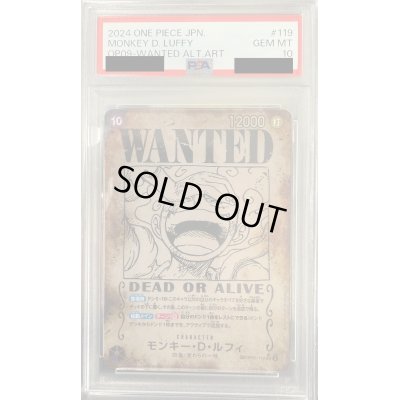 画像1: 【PSA10】モンキー・D・ルフィ[WANTED](★SP/SEC)(OP05-119)【2号店併売中/店頭で状態確認可能！】