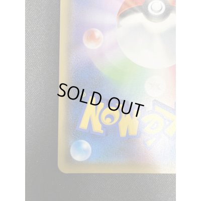 画像10: 【状態B】エーフィ&デオキシスGX(177/173 SR)(2)