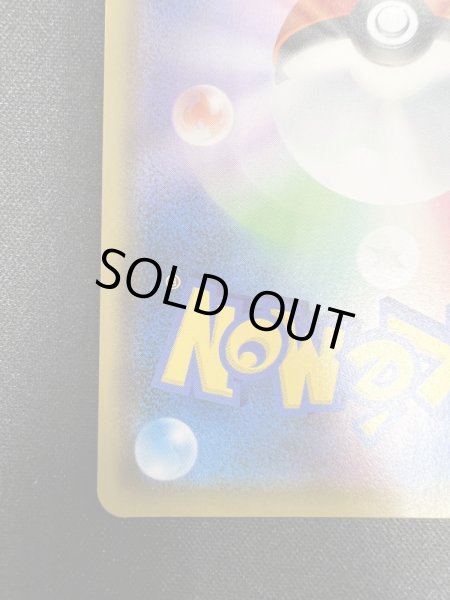 画像10: 【状態B】エーフィ&デオキシスGX(177/173 SR)(2) (10)