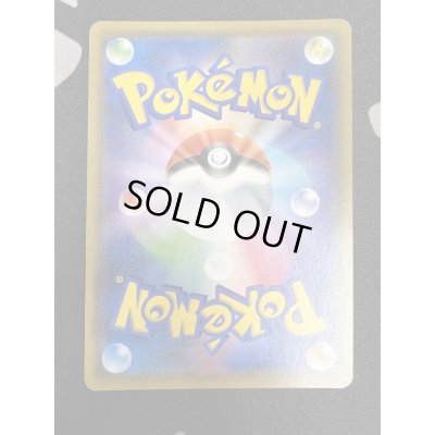 画像7: 【状態B】エーフィ&デオキシスGX(177/173 SR)(2)