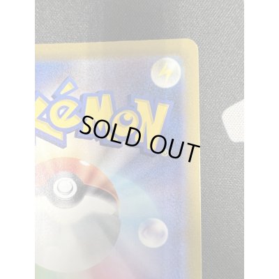 画像6: 【状態Ｂ】ニンフィアV(083/069 SR)(2)