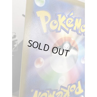 画像9: 【状態Ｂ】ニンフィアV(083/069 SR)(2)