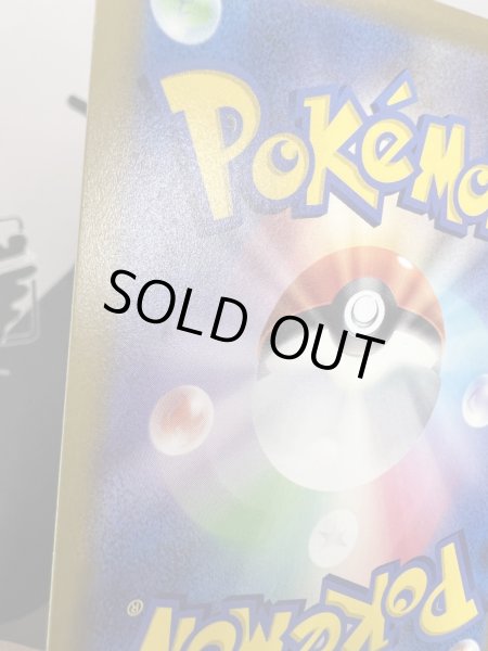 画像9: 【状態Ｂ】ニンフィアV(083/069 SR)(2) (9)