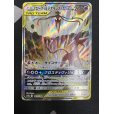 画像2: 【状態B】エーフィ&デオキシスGX(177/173 SR)(2) (2)