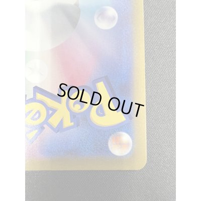 画像8: 【状態Ｂ】ニンフィアV(083/069 SR)(2)