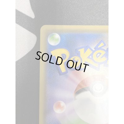 画像8: 【状態B】エーフィ&デオキシスGX(177/173 SR)(2)