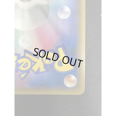 画像11: 【状態B】エーフィ&デオキシスGX(177/173 SR)(2)